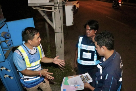 ไฟล์แนบ กปภ.สาขาสมุทรสาคร (พ) ลงพื้นที่ดำเนินการ Step Test ค้นหาท่อแตก-ท่อรั่ว บริเวณ DMA-18-คลองนา 2