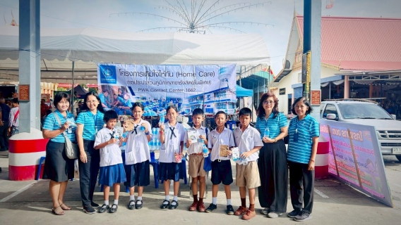 ไฟล์แนบ กปภ.สาขารังสิต(พ) ลงพื้นที่จัดโครงการเติมใจให้กันออกหน่วยให้บริการ ในโครงการ อบต.เคลื่อนที่ ประจำปี 4/2568