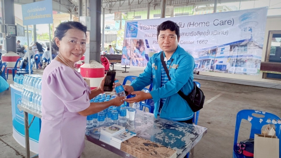 ไฟล์แนบ กปภ.สาขารังสิต(พ) ลงพื้นที่จัดโครงการเติมใจให้กันออกหน่วยให้บริการ ในโครงการ อบต.เคลื่อนที่ ประจำปี 4/2568