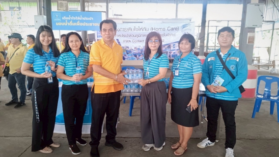 ไฟล์แนบ กปภ.สาขารังสิต(พ) ลงพื้นที่จัดโครงการเติมใจให้กันออกหน่วยให้บริการ ในโครงการ อบต.เคลื่อนที่ ประจำปี 4/2568