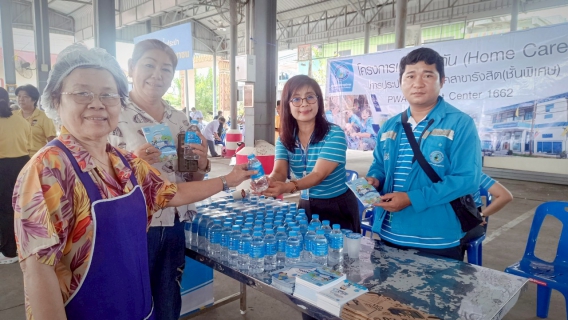 ไฟล์แนบ กปภ.สาขารังสิต(พ) ลงพื้นที่จัดโครงการเติมใจให้กันออกหน่วยให้บริการ ในโครงการ อบต.เคลื่อนที่ ประจำปี 4/2568