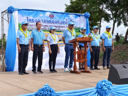 ไฟล์แนบ การประปาส่วนภูมิภาคสาขาหนองบัวแดง เข้าร่วมเป็นเกียรติโครงการคลองสวยน้ำใจ พื้นฟูและแก้ไขปัญหาแหล่งน้ำ เนื่องในโอกาสเฉลิมพระชนมพรรษา 12 สิงหาคม 2568