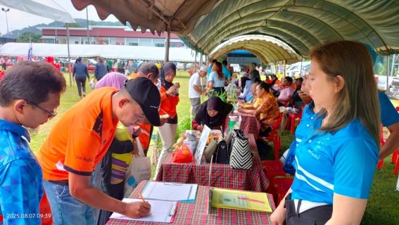 ไฟล์แนบ ภาพประกอบกิจกรรม