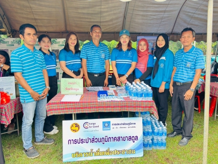 ไฟล์แนบ ภาพประกอบกิจกรรม