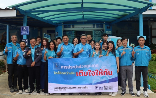 ไฟล์แนบ กปภ.สาขาภูเก็ต ออกพบปะประชาชนตามโครงการมุ่งมั่นเพื่อปวงชนเติมใจให้กัน ครั้งที่ 3/2568 พร้อมรับคำร้องติดตั้งประปาใหม่ ณ ชุมชนกะทู้ ซอย 4 ต.กะทู้ อ.กะทู้ จ.ภูเก็ต