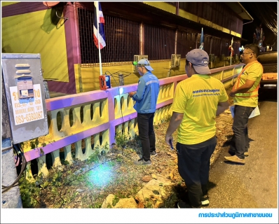 ไฟล์แนบ กปภ.สาขาขนอม ลงพื้นที่ปฏิบัติงานลดน้ำสูญเสีย โดยวิธี Step Test และเดินสำรวจหาท่อแตก/ท่อรั่ว ตามแผนปฏิบัติการลดน้ำสูญเสีย