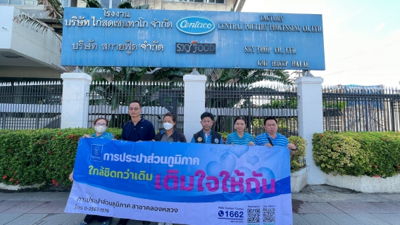 ไฟล์แนบ กปภ.สาขาคลองหลวง จัดกิจกรรม มุ่งมั่นเพื่อปวงชน เติมใจให้กัน ครั้งที่ 5/2568 สร้างความเชื่อมั่นแก่ลูกค้ารายใหญ่ในพื้นที่