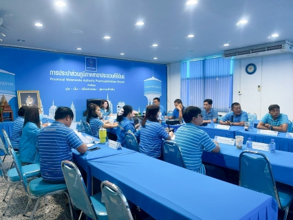 ไฟล์แนบ การประปาส่วนภูมิภาคสาขาประจวบคีรีขันธ์ ประชุมคณะทำงานระบบบริหารคุณภาพ ISO9001 : 2015 ครั้งที่ 2 ประจำปี 2568