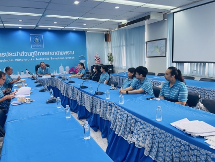 ไฟล์แนบ การประปาส่วนภูมิภาค สาขาสามพราน จัดกิจกรรม Morning Talk ครั้งที่ 11/2568 ประจำเดือน สิงหาคม 2568