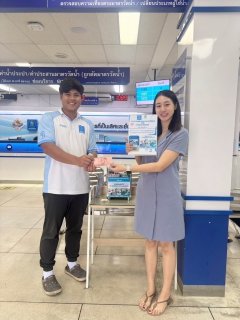 ไฟล์แนบ การประปาส่วนภูมิภาคสาขาขอนแก่น (ชั้นพิเศษ) ร่วมกับโรงพยาบาลขอนแก่น จัดกิจกรรม โครงการร่วมปันน้ำใจเพื่อผู้ป่วยโรงพยาบาลขอนแก่น