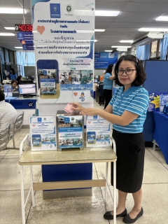 ไฟล์แนบ การประปาส่วนภูมิภาคสาขาขอนแก่น (ชั้นพิเศษ) ร่วมกับโรงพยาบาลขอนแก่น จัดกิจกรรม โครงการร่วมปันน้ำใจเพื่อผู้ป่วยโรงพยาบาลขอนแก่น