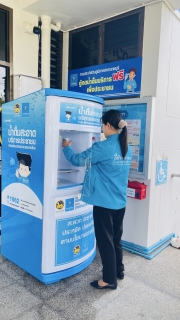 ไฟล์แนบ กปภ.สาขาราชบุรี ขอเชิญชวนประชาชนใช้บริการ "ตู้น้ำดื่มสะอาด" ฟรี!