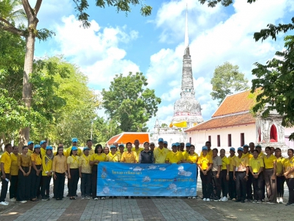 ไฟล์แนบ วันที่ 8 สิงหาคม 2568 เวลา 09.30 น. การประปาส่วนภูมิภาคสาขาเขาชัยสน โดย นายณัฐยุทธ โชโต ผู้จัดการการประปาส่วนภูมิภาคสาขาเขาชัยสน เข้าร่วมกิจกรรม โครงการศูนย์ดำรงธรรมอำเภอเขาชัยสนยิ้ม...เคลื่อนที่  ณ วัดพระบรมธาตุเจดีย์เขียนบางแก้ว หมู่ที่ 4 ตำบลจองถนน อำเภอเขาชัยสน จังหวัดพัทลุง