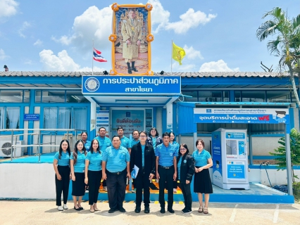 ไฟล์แนบ การประปาส่วนภูมิภาคสาขาไชยา ให้การต้อนรับคณะกรรมการตรวจประเมินโครงการจัดการน้ำสะอาด (Water Safety Plan : WSP) ประจำปี 2568