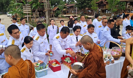 ไฟล์แนบ กปภ.ข.6 ร่วมพิธีทำบุญตักบาตรถวายเป็นพระราชกุศล  สมเด็จพระนางเจ้าสิริกิติ์ พระบรมราชินีนาถพระบรมราชชนนีพันปีหลวง เนื่องในโอกาสมหามงคลเฉลิมพระชนมพรรษา 12 สิงหาคม 2568 ณ ศาลากลางจังหวัดขอนแก่น