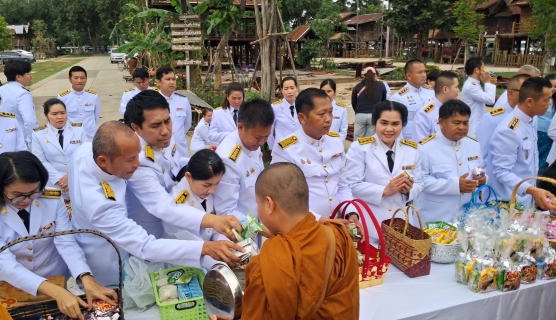 ไฟล์แนบ กปภ.ข.6 ร่วมพิธีทำบุญตักบาตรถวายเป็นพระราชกุศล  สมเด็จพระนางเจ้าสิริกิติ์ พระบรมราชินีนาถพระบรมราชชนนีพันปีหลวง เนื่องในโอกาสมหามงคลเฉลิมพระชนมพรรษา 12 สิงหาคม 2568 ณ ศาลากลางจังหวัดขอนแก่น