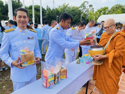 ไฟล์แนบ กปภ.สาขากระบี่ ร่วมกิจกรรรม เนื่องในโอกาสวันเฉลิมพระชนมพรรษาสมเด็จพระนางเจ้าสิริกิติ์ พระบรมราชินีนาถ พระบรมราชชนนีพันปีหลวง 12 สิงหาคม 2568