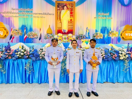 ไฟล์แนบ กปภ.สาขากระบี่ ร่วมกิจกรรรม เนื่องในโอกาสวันเฉลิมพระชนมพรรษาสมเด็จพระนางเจ้าสิริกิติ์ พระบรมราชินีนาถ พระบรมราชชนนีพันปีหลวง 12 สิงหาคม 2568