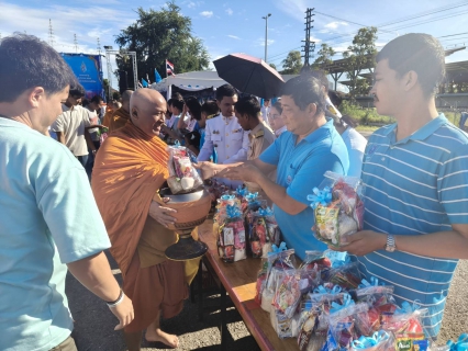 ไฟล์แนบ การประปาส่วนภูมิภาคสาขากุยบุรี ร่วมทำบุญตักบาตรพระสงฆ์ เพื่อถวายเป็นพระราชกุศล เนื่องในโอกาสมหามงคลเฉลิมพระชนมพรรษาสมเด็จพระนางเจ้าสิริกิติ์ พระบรมราชินีนาถ พระบรมราชชนนีพันปีหลวง 12 สิงหาคม 2568 หรือ "วันแม่แห่งชาติ" 