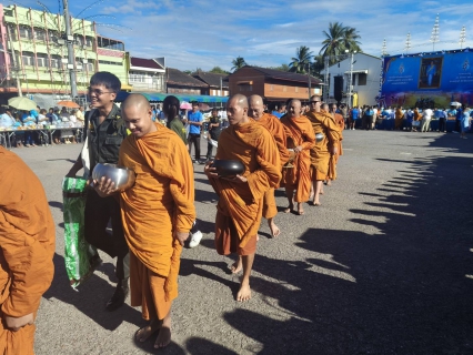 ไฟล์แนบ การประปาส่วนภูมิภาคสาขากุยบุรี ร่วมทำบุญตักบาตรพระสงฆ์ เพื่อถวายเป็นพระราชกุศล เนื่องในโอกาสมหามงคลเฉลิมพระชนมพรรษาสมเด็จพระนางเจ้าสิริกิติ์ พระบรมราชินีนาถ พระบรมราชชนนีพันปีหลวง 12 สิงหาคม 2568 หรือ "วันแม่แห่งชาติ" 