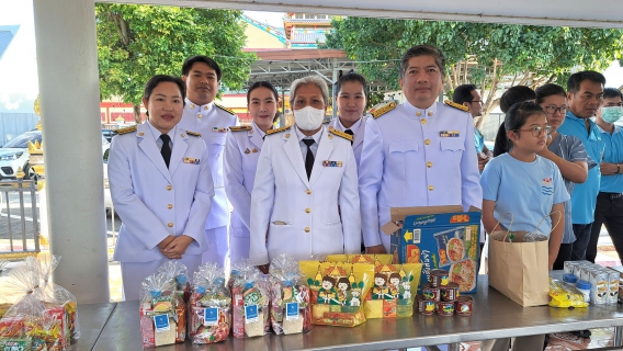 ไฟล์แนบ กปภ.สาขาฉะเชิงเทรา เข้าร่วมพิธีทำบุญตักบาตรถวายพระราชกุศล เฉลิมพระเกียรติพระบาทสมเด็จพระนางเจ้าสิริกิติ์  พระบรมราชินีนาถ พระบรมราชชนนีพันปีหลวง เนื่องในวันเฉลิมพระชนมพรรษา 12 สิงหาคม 2568