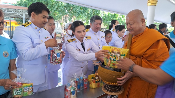 ไฟล์แนบ กปภ.สาขาฉะเชิงเทรา เข้าร่วมพิธีทำบุญตักบาตรถวายพระราชกุศล เฉลิมพระเกียรติพระบาทสมเด็จพระนางเจ้าสิริกิติ์  พระบรมราชินีนาถ พระบรมราชชนนีพันปีหลวง เนื่องในวันเฉลิมพระชนมพรรษา 12 สิงหาคม 2568
