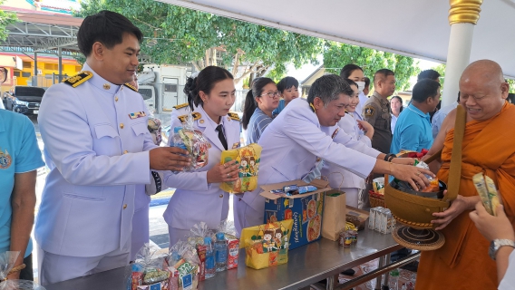 ไฟล์แนบ กปภ.สาขาฉะเชิงเทรา เข้าร่วมพิธีทำบุญตักบาตรถวายพระราชกุศล เฉลิมพระเกียรติพระบาทสมเด็จพระนางเจ้าสิริกิติ์  พระบรมราชินีนาถ พระบรมราชชนนีพันปีหลวง เนื่องในวันเฉลิมพระชนมพรรษา 12 สิงหาคม 2568