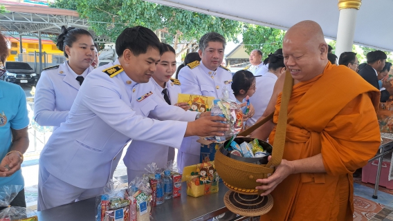 ไฟล์แนบ กปภ.สาขาฉะเชิงเทรา เข้าร่วมพิธีทำบุญตักบาตรถวายพระราชกุศล เฉลิมพระเกียรติพระบาทสมเด็จพระนางเจ้าสิริกิติ์  พระบรมราชินีนาถ พระบรมราชชนนีพันปีหลวง เนื่องในวันเฉลิมพระชนมพรรษา 12 สิงหาคม 2568