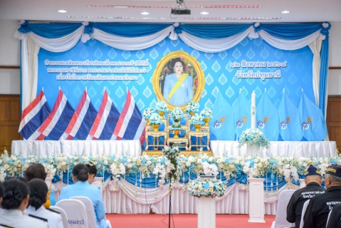 ไฟล์แนบ กปภ.สาขารังสิต(พ) ร่วมพิธีถวายเครื่องราชสักการะและวางพานพุ่ม และพิธีจุดเทียนถวายพระพรชัยมงคล เนื่องในโอกาสวันเฉลิมพระชนมพรรษา สมเด็จพระนางเจ้าสิริกิติ์ พระบรมราชินีนาถ พระบรมราชชนนีพันปีหลวง 12 สิงหาคม 2568