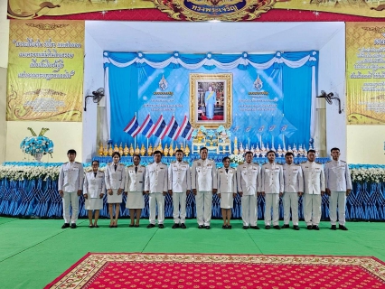 ไฟล์แนบ การประปาส่วนภูมิภาคสาขากบินทร์บุรี  เข้าร่วมพิธีทำบุญตักบาตรถวายพระราชกุศล และพิธีถวายเครื่องราชสักการะและวางพานพุ่ม และพิธีจุดเทียนถวายพระพรชัยมงคล เนื่องในโอกาสวันเฉลิมพระชนมพรรษา  สมเด็จพระนางเจ้าสิริกิติ์ พระบรมราชินีนาถ พระบรมราชชนนีพันปีหลวง และวันแม่แห่งชาติ 12 สิงหาคม 2568  ร่วมกับที่ว่าการอำเภอกบินทร์บุรี