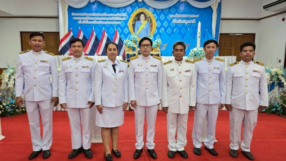 ไฟล์แนบ กปภ.สาขาปทุมธานี(พ) เข้าร่วมพิธีวันคล้ายวันพระราชสมภพสมเด็จพระนางเจ้าสิริกิติ์ พระบรมราชินีนาถ พระบรมราชชนนีพันปีหลวง "วันแม่แห่งชาติ"