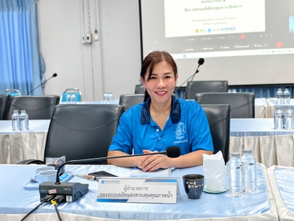 ไฟล์แนบ ผู้บริหารในสังกัด กปภ.ข.3 ร่วมประชุมคณะผู้บริหารระดับสูง (ครส.) ครั้งที่ 9/2568