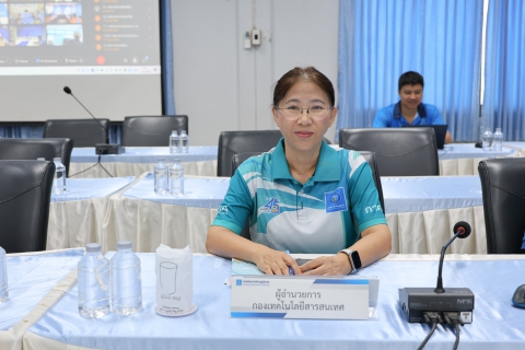 ไฟล์แนบ ผู้บริหารในสังกัด กปภ.ข.3 ร่วมประชุมคณะผู้บริหารระดับสูง (ครส.) ครั้งที่ 9/2568