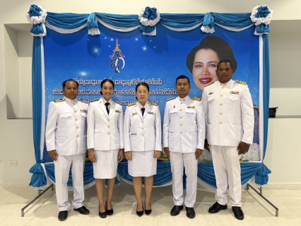 ไฟล์แนบ ร่วมกิจกรรมเฉลิมพระเกียรติสมเด็จพระนางเจ้าสิริกิติ์ พระบรมราชชนนีพันปีหลวง เนื่องในโอกาสวันเฉลิมพระชนมพรรษา ๑๒ สิงหาคม ๒๕๖๘