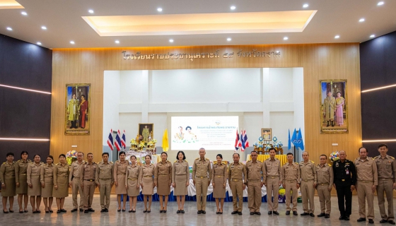 ไฟล์แนบ กปภ.สาขาตราด ร่วมโครงการน้ำพระทัยพระราชทานส่วนภูมิภาค สภาสังคมสงเคราะห์ฯ ที่โรงเรียนราชประชานุเคราะห์ 49
