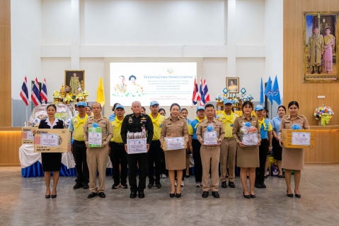 ไฟล์แนบ กปภ.สาขาตราด ร่วมโครงการน้ำพระทัยพระราชทานส่วนภูมิภาค สภาสังคมสงเคราะห์ฯ ที่โรงเรียนราชประชานุเคราะห์ 49