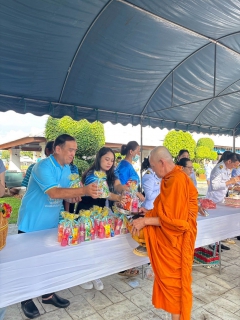 ไฟล์แนบ กปภ.สาขาตราด เข้าร่วมพิธีทำบุญตักบาตรถวายพระราชกุศล เฉลิมพระเกียรติพระบาทสมเด็จพระนางเจ้าสิริกิติ์  พระบรมราชินีนาถ พระบรมราชชนนีพันปีหลวง เนื่องในวันเฉลิมพระชนมพรรษา 12 สิงหาคม 2568