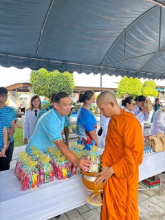 ไฟล์แนบ กปภ.สาขาตราด เข้าร่วมพิธีทำบุญตักบาตรถวายพระราชกุศล เฉลิมพระเกียรติพระบาทสมเด็จพระนางเจ้าสิริกิติ์  พระบรมราชินีนาถ พระบรมราชชนนีพันปีหลวง เนื่องในวันเฉลิมพระชนมพรรษา 12 สิงหาคม 2568