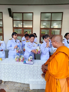 ไฟล์แนบ กปภ.สาขาคลองหลวง ร่วมพิธีเฉลิมพระเกียรติสมเด็จพระนางเจ้าสิริกิติ์ พระบรมราชินีนาถ พระบรมราชชนนีพันปีหลวง เนื่องในโอกาสวันเฉลิมพระชนมพรรษา 12 สิงหาคม 2568
