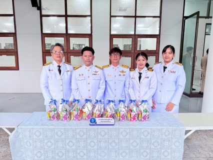 ไฟล์แนบ กปภ.สาขาคลองหลวง ร่วมพิธีเฉลิมพระเกียรติสมเด็จพระนางเจ้าสิริกิติ์ พระบรมราชินีนาถ พระบรมราชชนนีพันปีหลวง เนื่องในโอกาสวันเฉลิมพระชนมพรรษา 12 สิงหาคม 2568