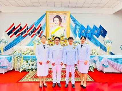 ไฟล์แนบ กปภ.สาขาคลองหลวง ร่วมพิธีเฉลิมพระเกียรติสมเด็จพระนางเจ้าสิริกิติ์ พระบรมราชินีนาถ พระบรมราชชนนีพันปีหลวง เนื่องในโอกาสวันเฉลิมพระชนมพรรษา 12 สิงหาคม 2568