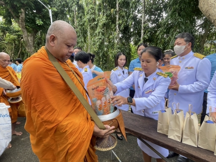 ไฟล์แนบ กปภ.สาขาขลุง เข้าร่วมพิธีเจริญพระพุทธมนต์และทำบุญตักบาตรถวายพระราชกุศล เนื่องในโอกาสวันเฉลิมพระชนมพรรษา สมเด็จพระนางเจ้าสิริกิติ์ พระบรมราชินีนาถ พระบรมราชชนนีพันปีหลวง 12 สิงหาคม 2568