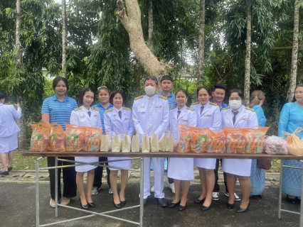 ไฟล์แนบ กปภ.สาขาขลุง เข้าร่วมพิธีเจริญพระพุทธมนต์และทำบุญตักบาตรถวายพระราชกุศล เนื่องในโอกาสวันเฉลิมพระชนมพรรษา สมเด็จพระนางเจ้าสิริกิติ์ พระบรมราชินีนาถ พระบรมราชชนนีพันปีหลวง 12 สิงหาคม 2568