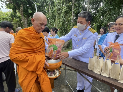 ไฟล์แนบ กปภ.สาขาขลุง เข้าร่วมพิธีเจริญพระพุทธมนต์และทำบุญตักบาตรถวายพระราชกุศล เนื่องในโอกาสวันเฉลิมพระชนมพรรษา สมเด็จพระนางเจ้าสิริกิติ์ พระบรมราชินีนาถ พระบรมราชชนนีพันปีหลวง 12 สิงหาคม 2568