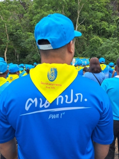 ไฟล์แนบ กปภ.สาขาระนอง ร่วมกิจกรรมจิตอาสาพัฒนา เนื่องในโอกาสวันเฉลิมพระชนมพรรษา สมเด็จพระนางเจ้าฯ  พระบรมราชินีนาถ พระบรมราชชนนีพันปีหลวง 12 สิงหาคม 2568