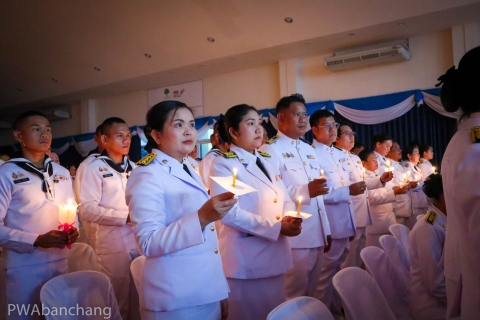 ไฟล์แนบ กปภ.สาขาบ้านฉาง ร่วมงานพิธีวันแม่แห่งชาติ ประจำปี 2568