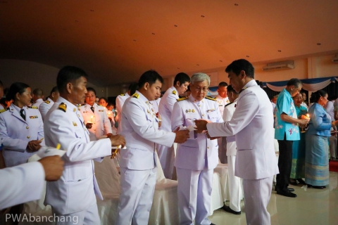 ไฟล์แนบ กปภ.สาขาบ้านฉาง ร่วมงานพิธีวันแม่แห่งชาติ ประจำปี 2568