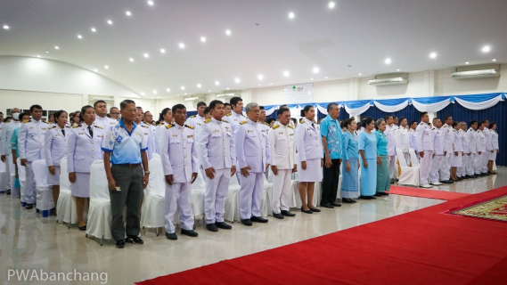 ไฟล์แนบ กปภ.สาขาบ้านฉาง ร่วมงานพิธีวันแม่แห่งชาติ ประจำปี 2568