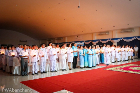 ไฟล์แนบ กปภ.สาขาบ้านฉาง ร่วมงานพิธีวันแม่แห่งชาติ ประจำปี 2568