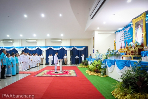 ไฟล์แนบ กปภ.สาขาบ้านฉาง ร่วมงานพิธีวันแม่แห่งชาติ ประจำปี 2568
